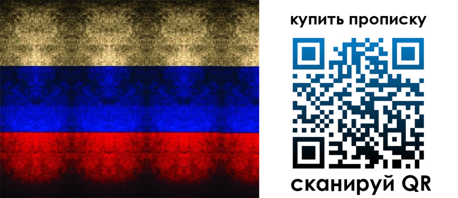 прописка в Нарьян-Маре