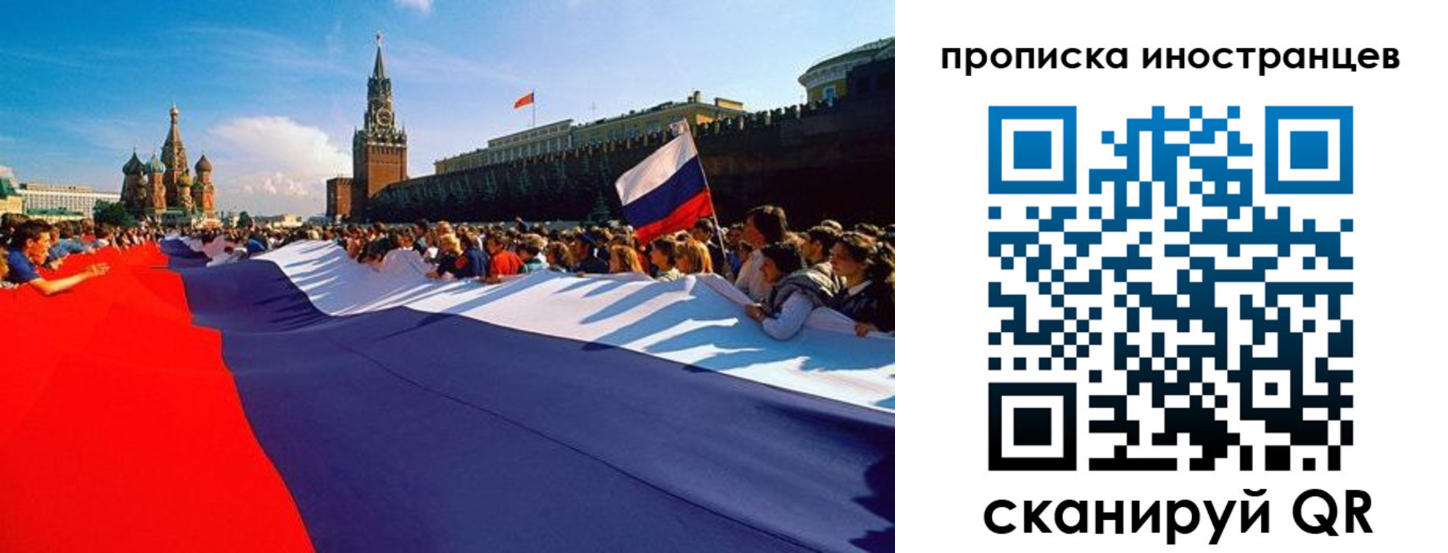 пропишу в квартире в Нарьян-Маре