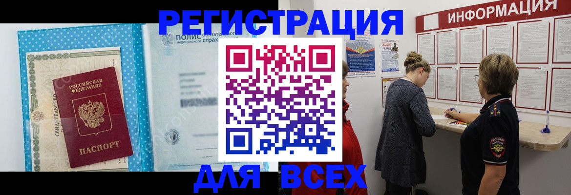 пропишу в квартире в Нарьян-Маре